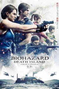 Resident Evil: Wyspa śmierci zalukaj film Online